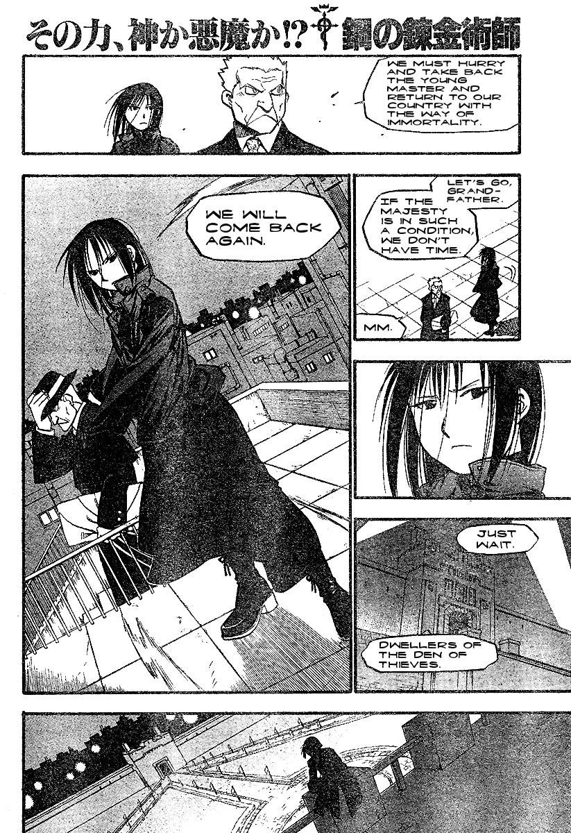 Read Fullmetal Alchemist EN Manga Online