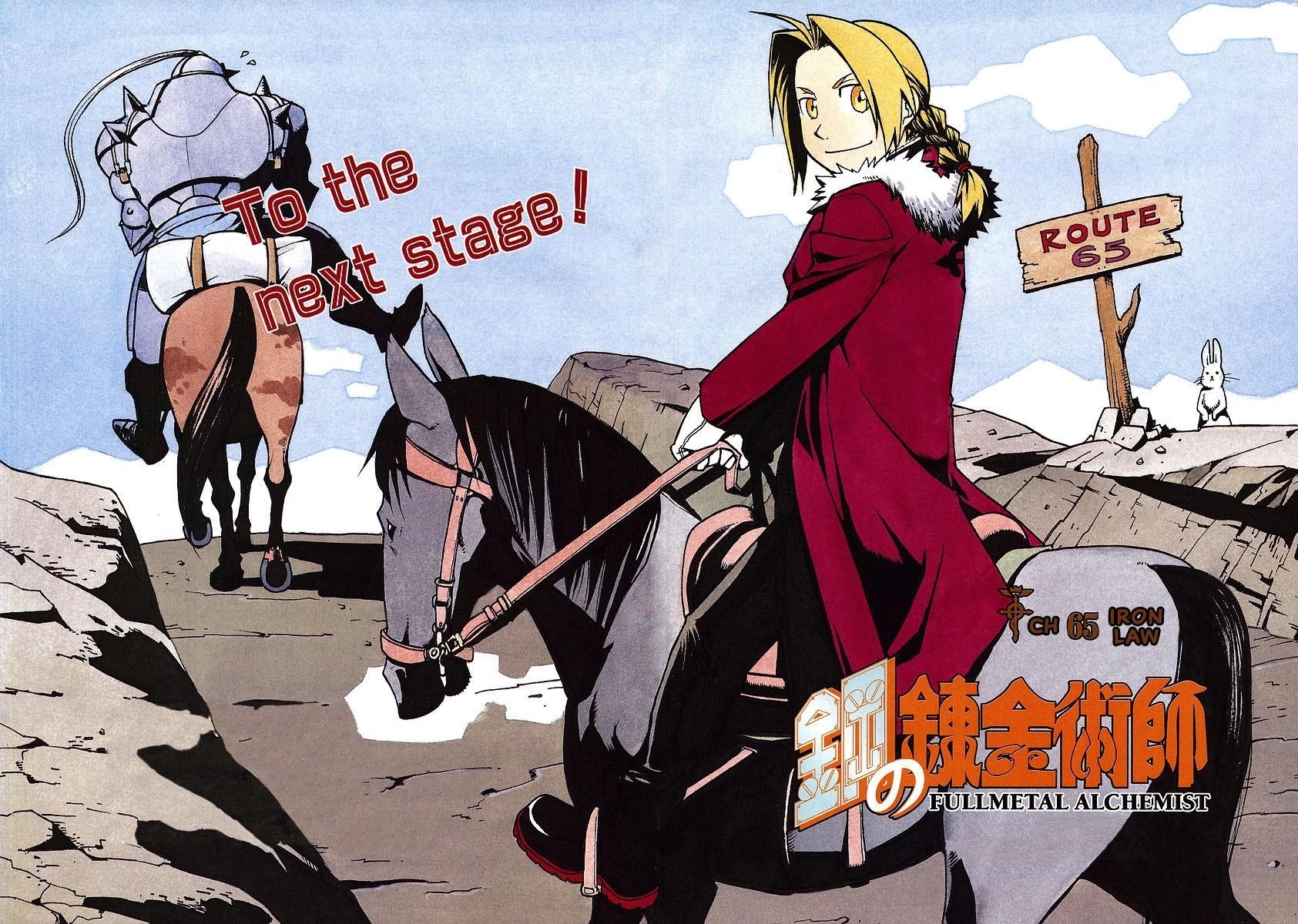 Read Fullmetal Alchemist EN Manga Online