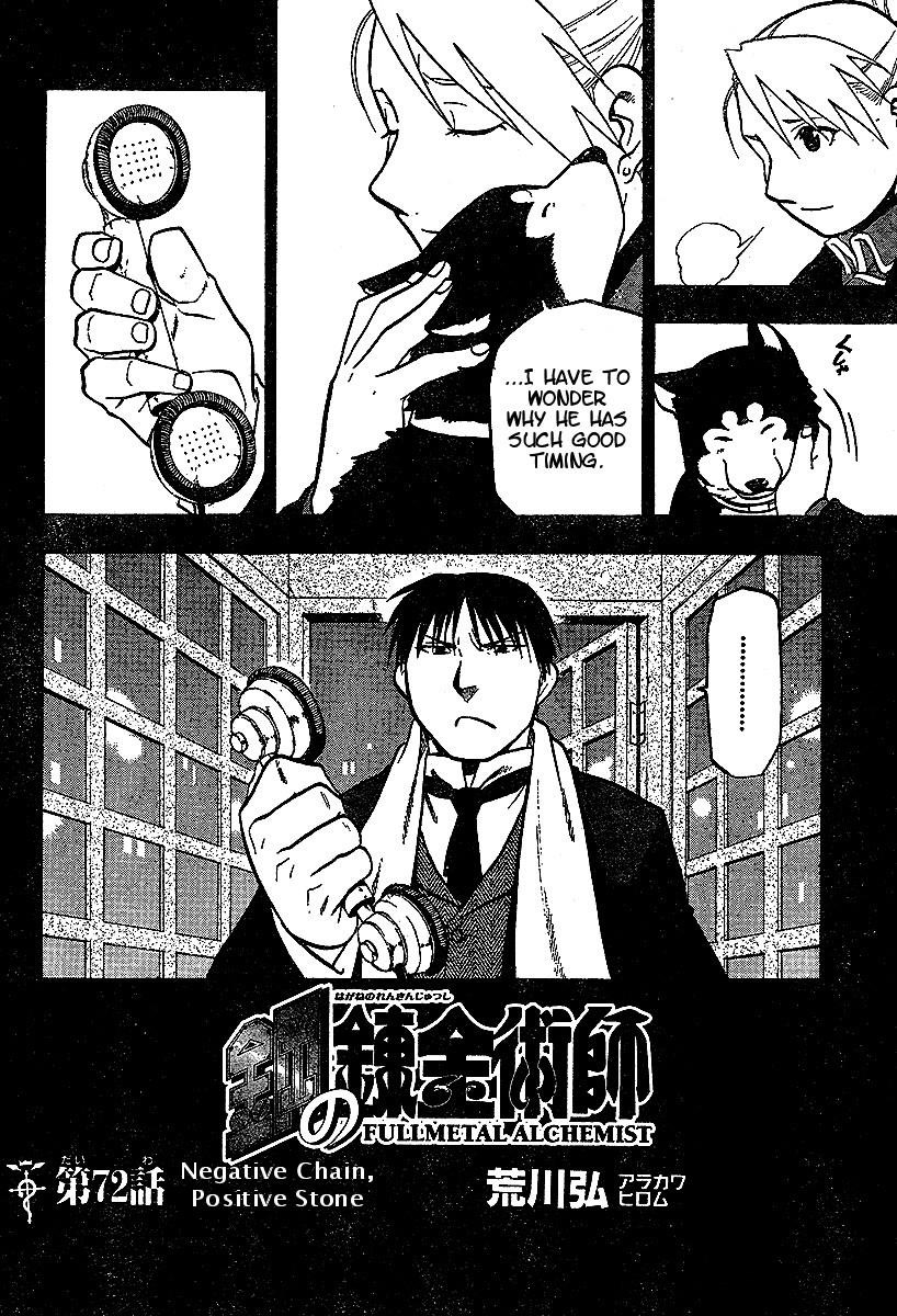 Read Fullmetal Alchemist EN Manga Online