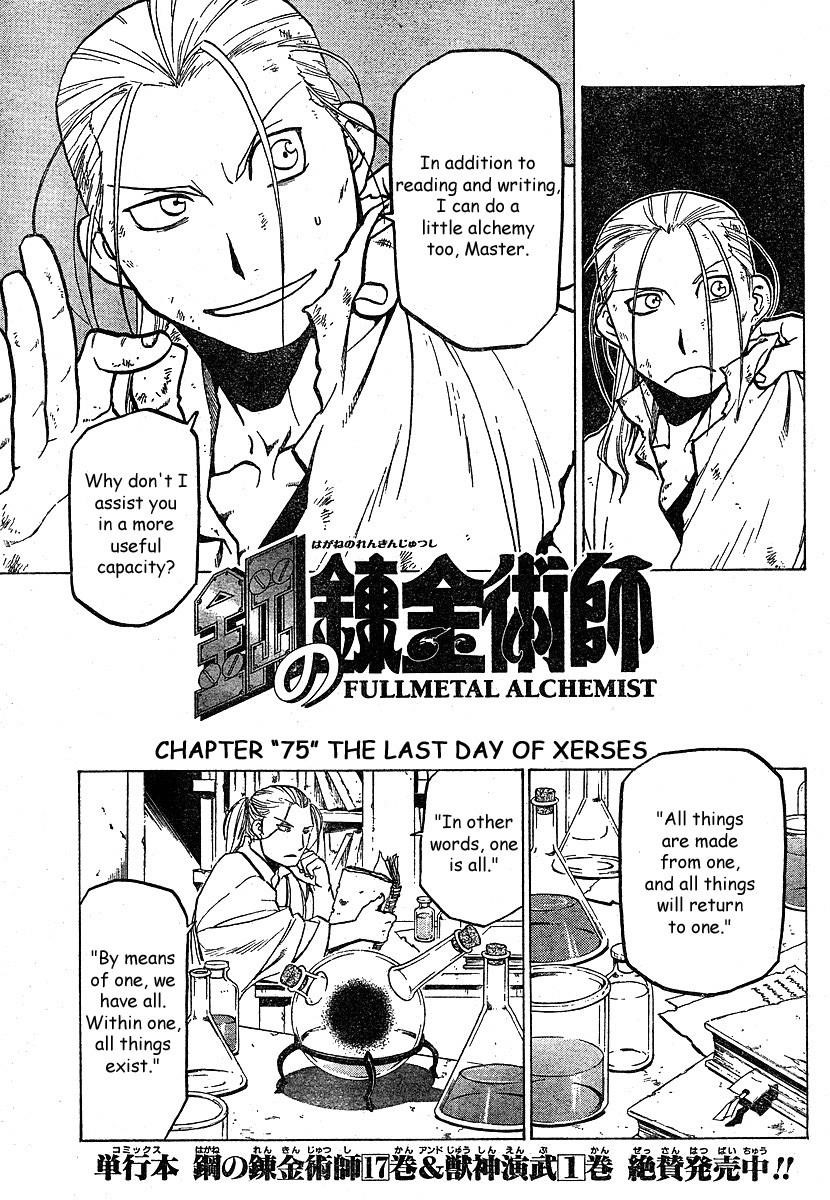 Read Fullmetal Alchemist EN Manga Online