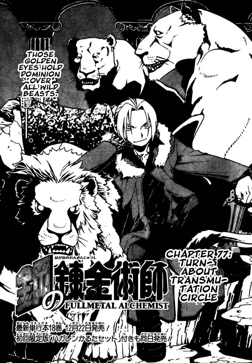 Read Fullmetal Alchemist EN Manga Online