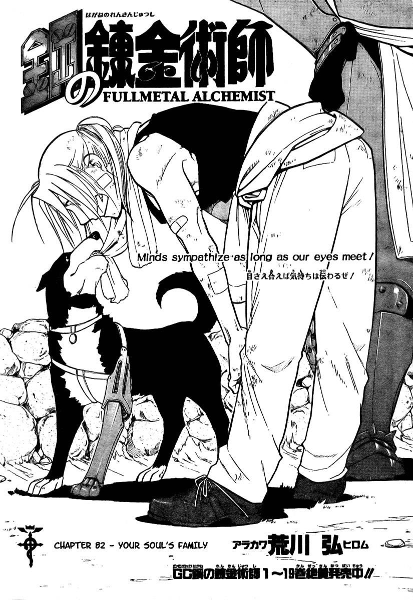 Read Fullmetal Alchemist EN Manga Online