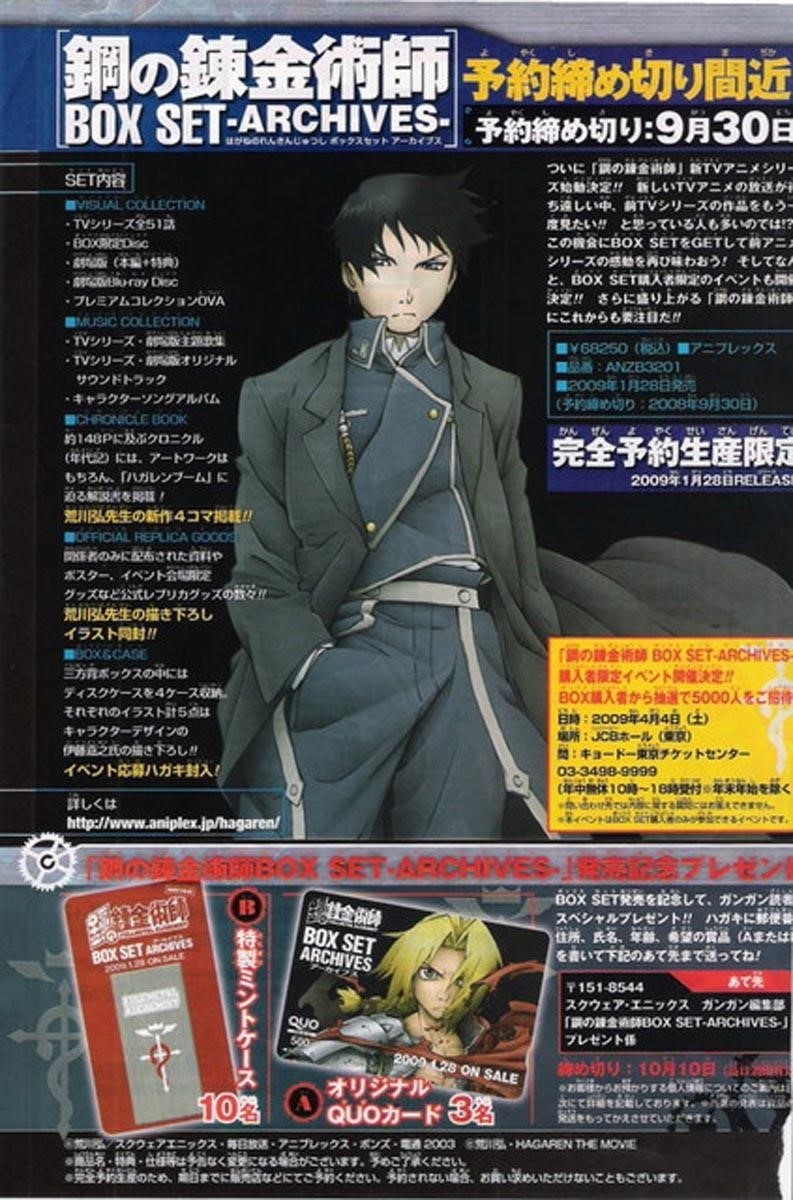 Read Fullmetal Alchemist EN Manga Online