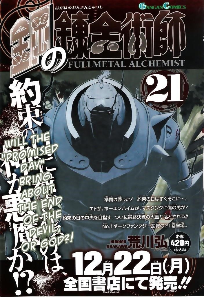 Read Fullmetal Alchemist EN Manga Online