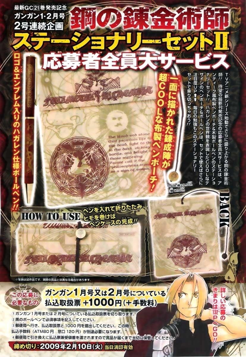 Read Fullmetal Alchemist EN Manga Online