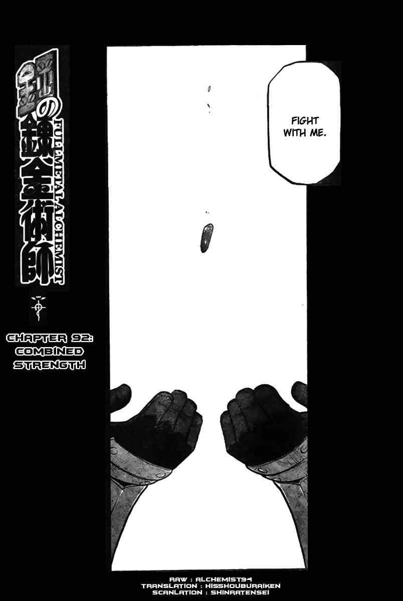 Read Fullmetal Alchemist EN Manga Online