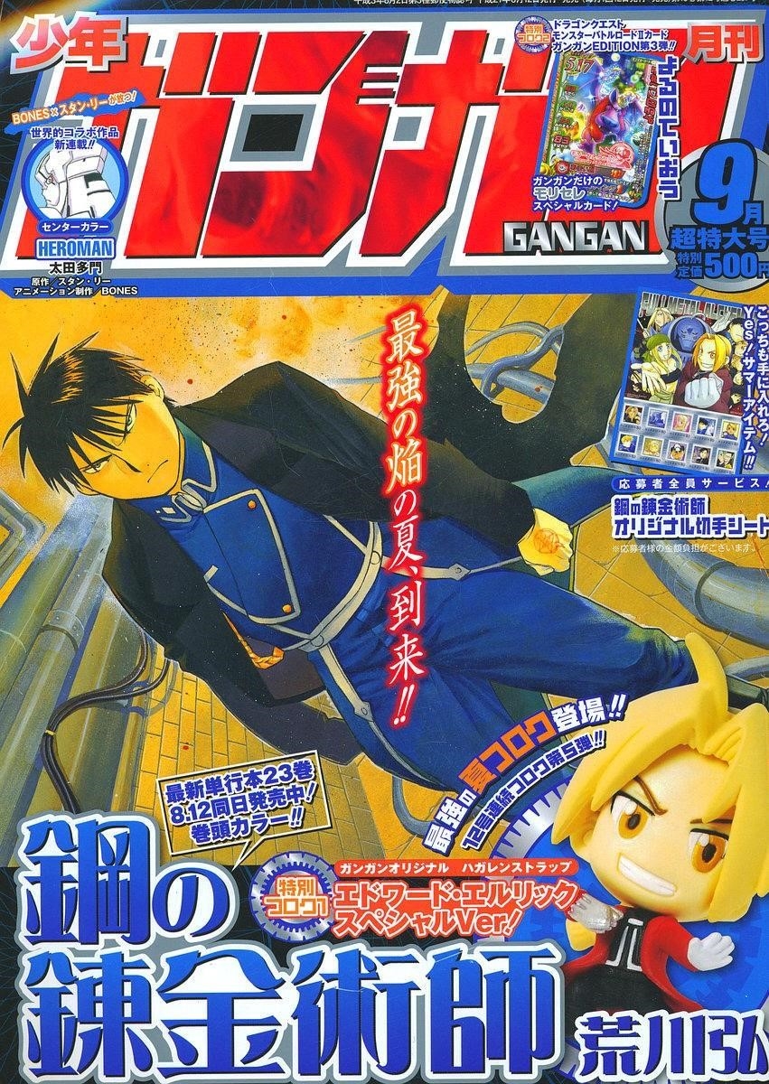 Read Fullmetal Alchemist EN Manga Online