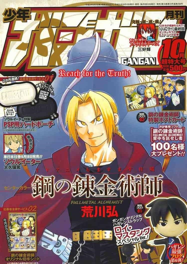 Read Fullmetal Alchemist EN Manga Online