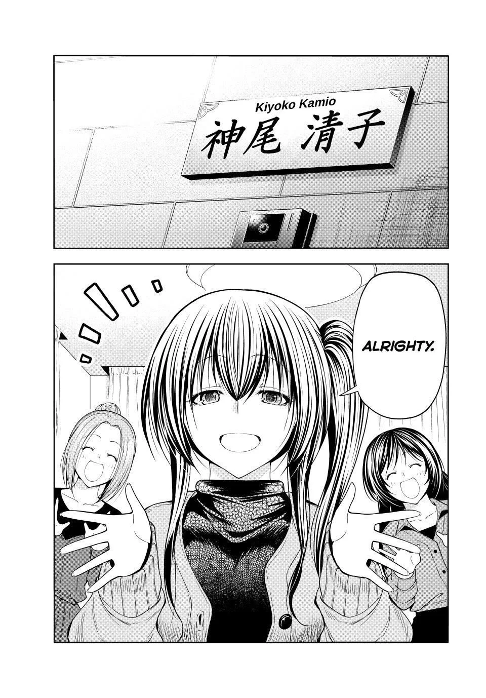 Read GRAND BLUE EN Manga Online