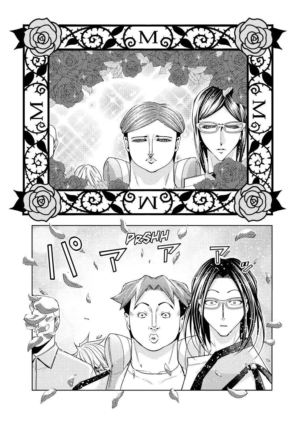 Read GRAND BLUE EN Manga Online