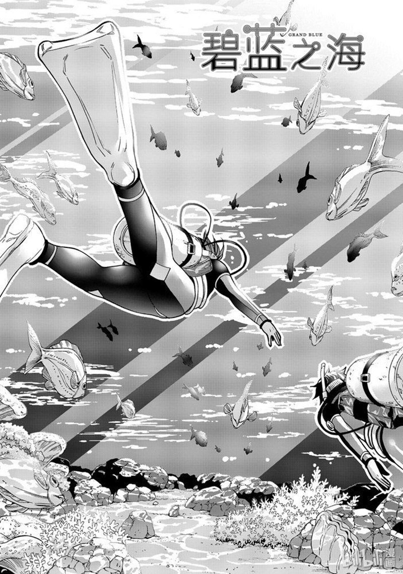 Read GRAND BLUE EN Manga Online