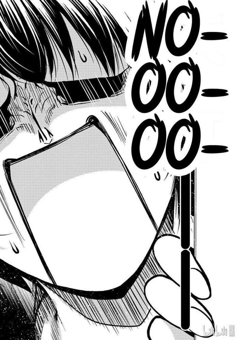 Read GRAND BLUE EN Manga Online