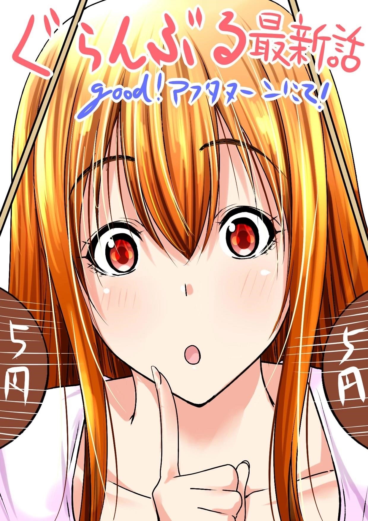 Read GRAND BLUE EN Manga Online