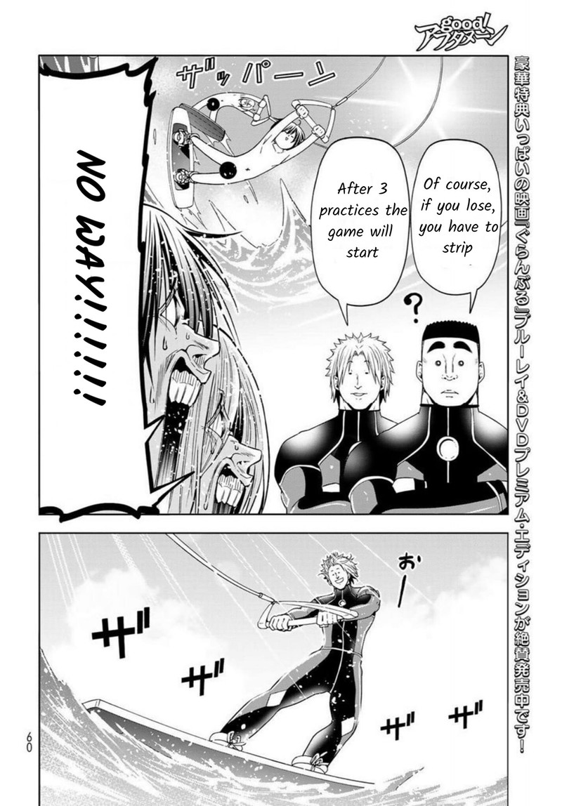 Read GRAND BLUE EN Manga Online