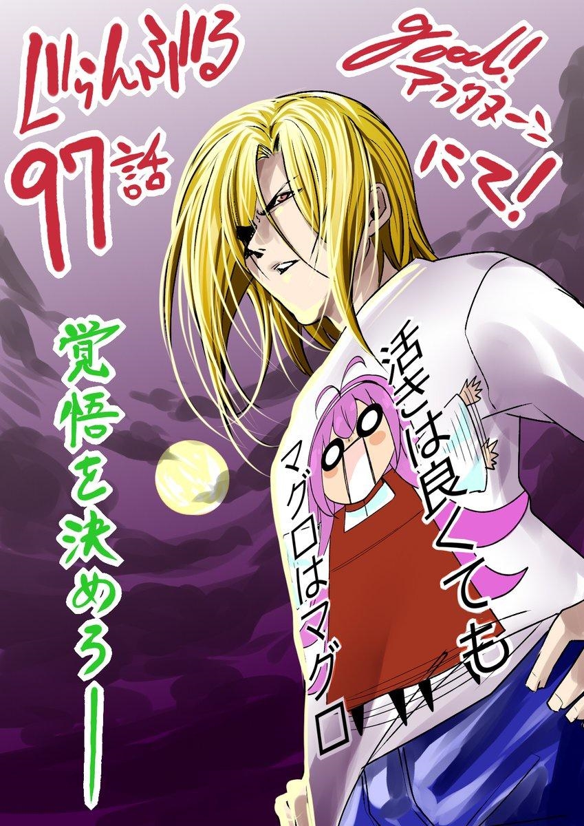 Read GRAND BLUE EN Manga Online