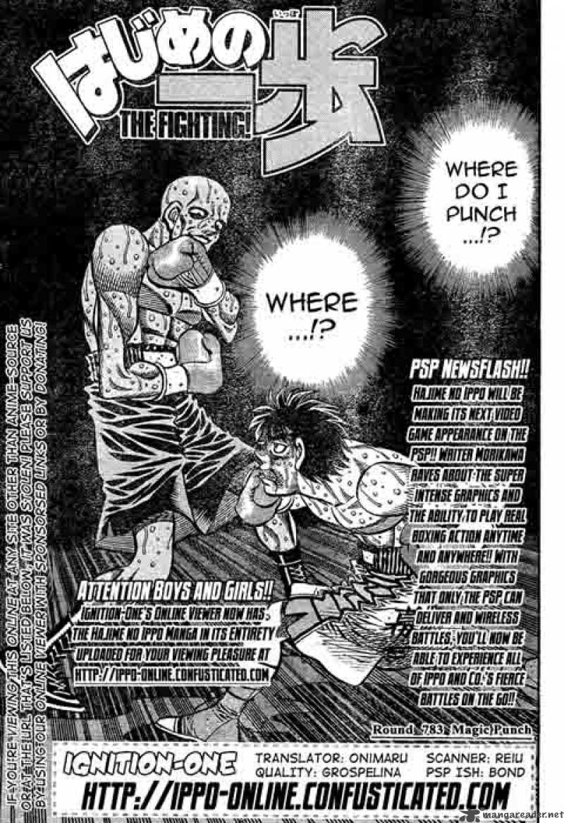 Read HAJIME NO IPPO EN Manga Online