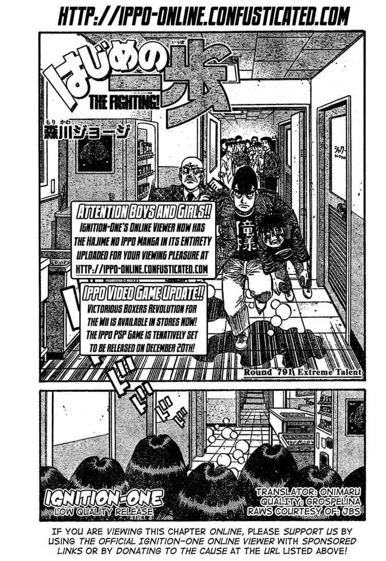 Read HAJIME NO IPPO EN Manga Online