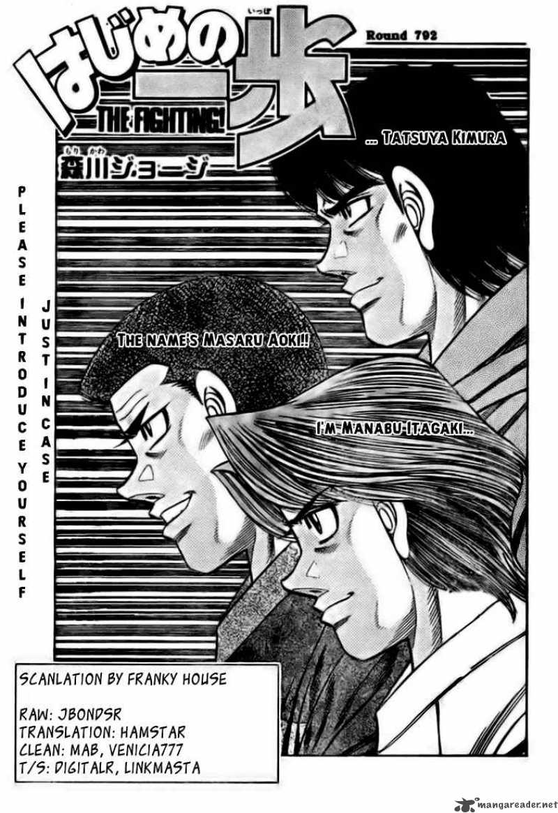 Read HAJIME NO IPPO EN Manga Online