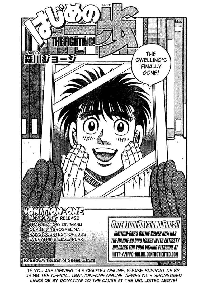 Read HAJIME NO IPPO EN Manga Online