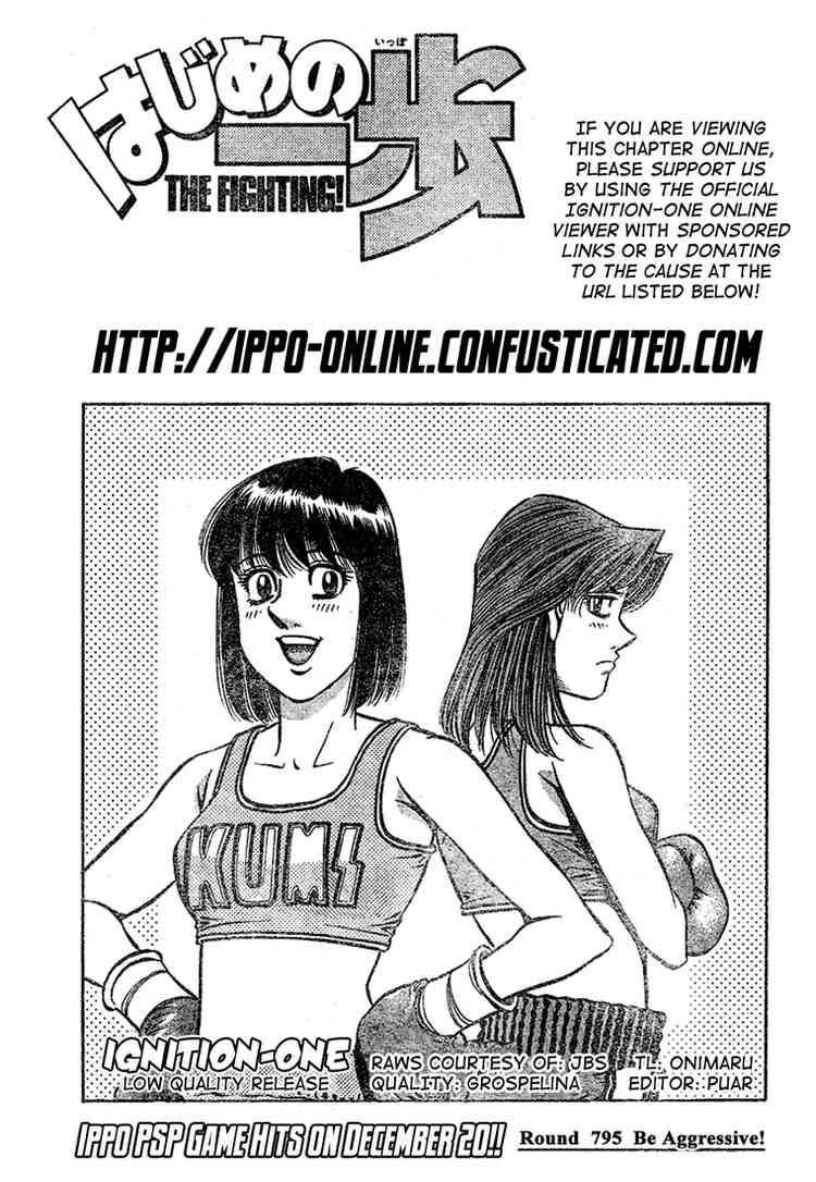 Read HAJIME NO IPPO EN Manga Online