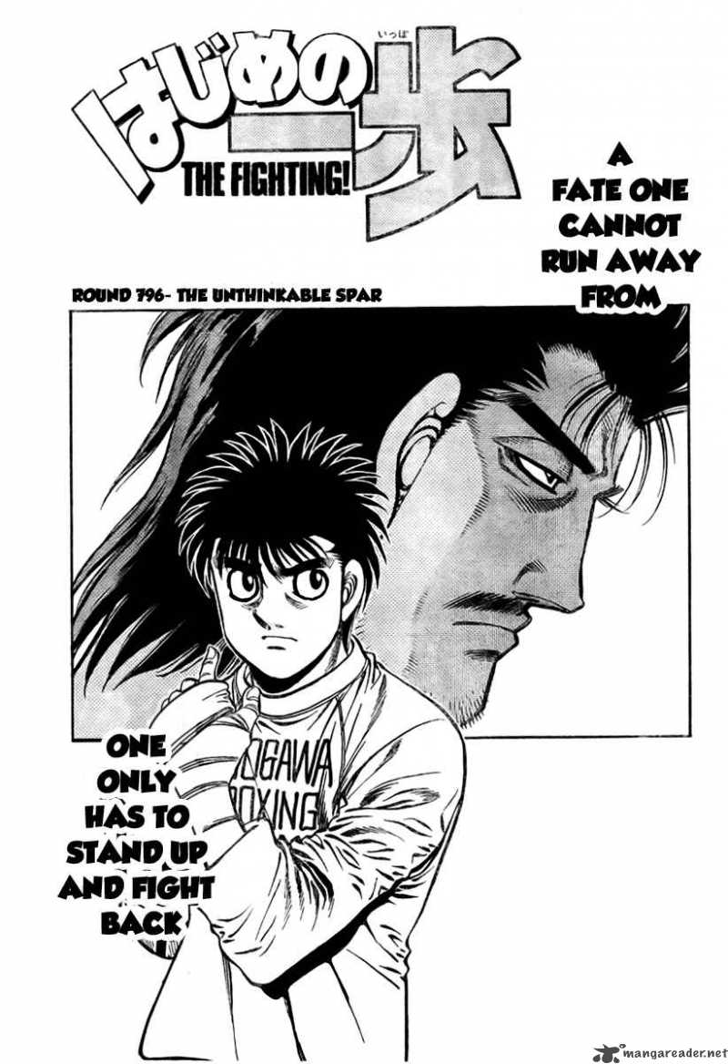 Read HAJIME NO IPPO EN Manga Online
