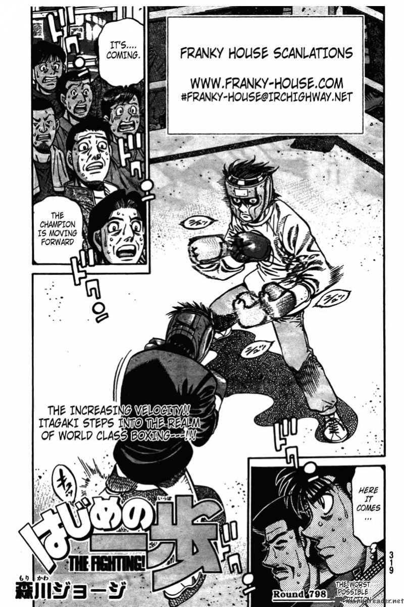 Read HAJIME NO IPPO EN Manga Online