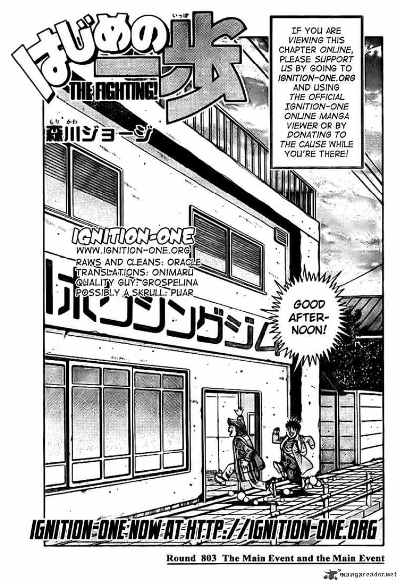 Read HAJIME NO IPPO EN Manga Online