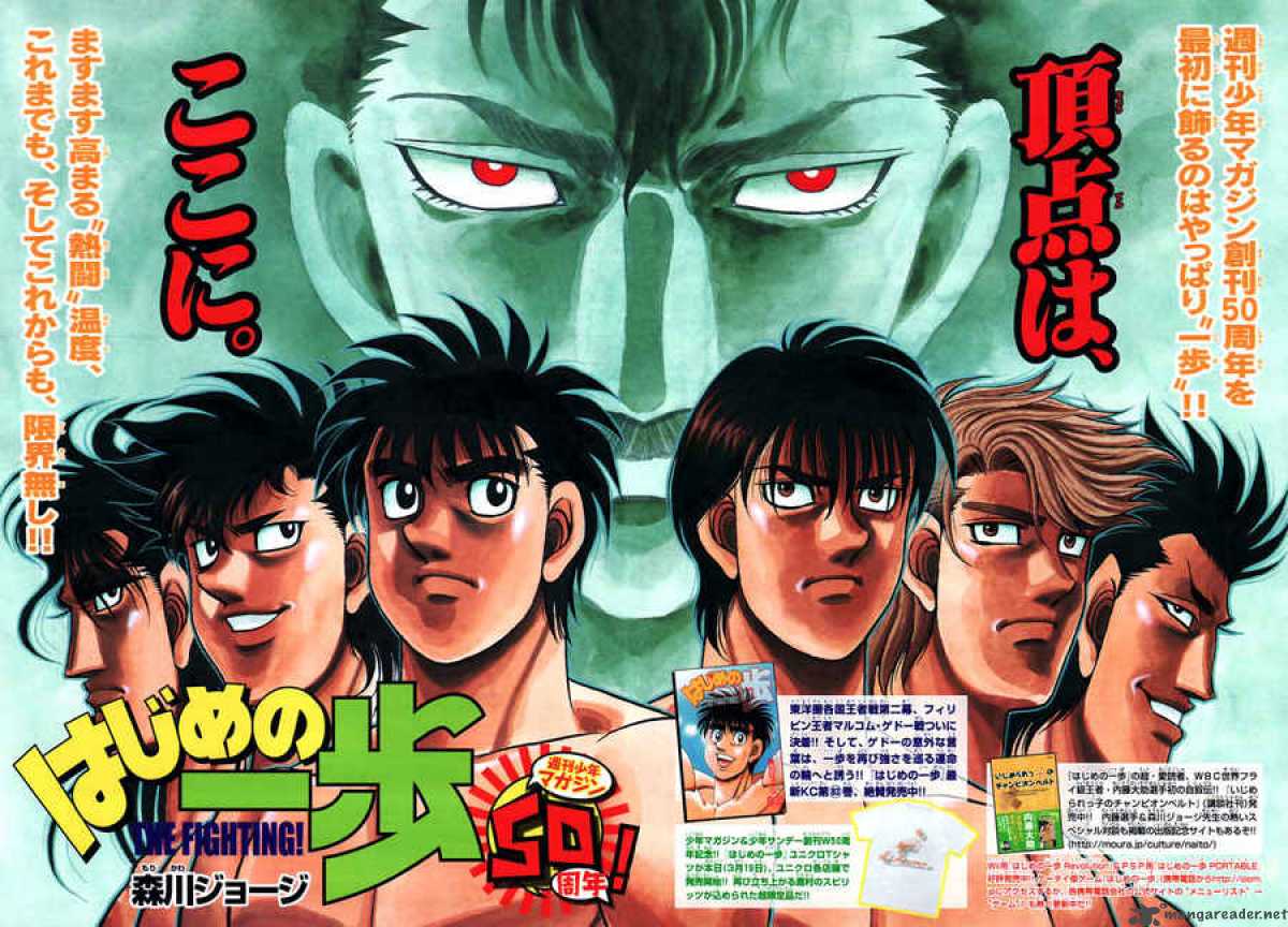 Read HAJIME NO IPPO EN Manga Online