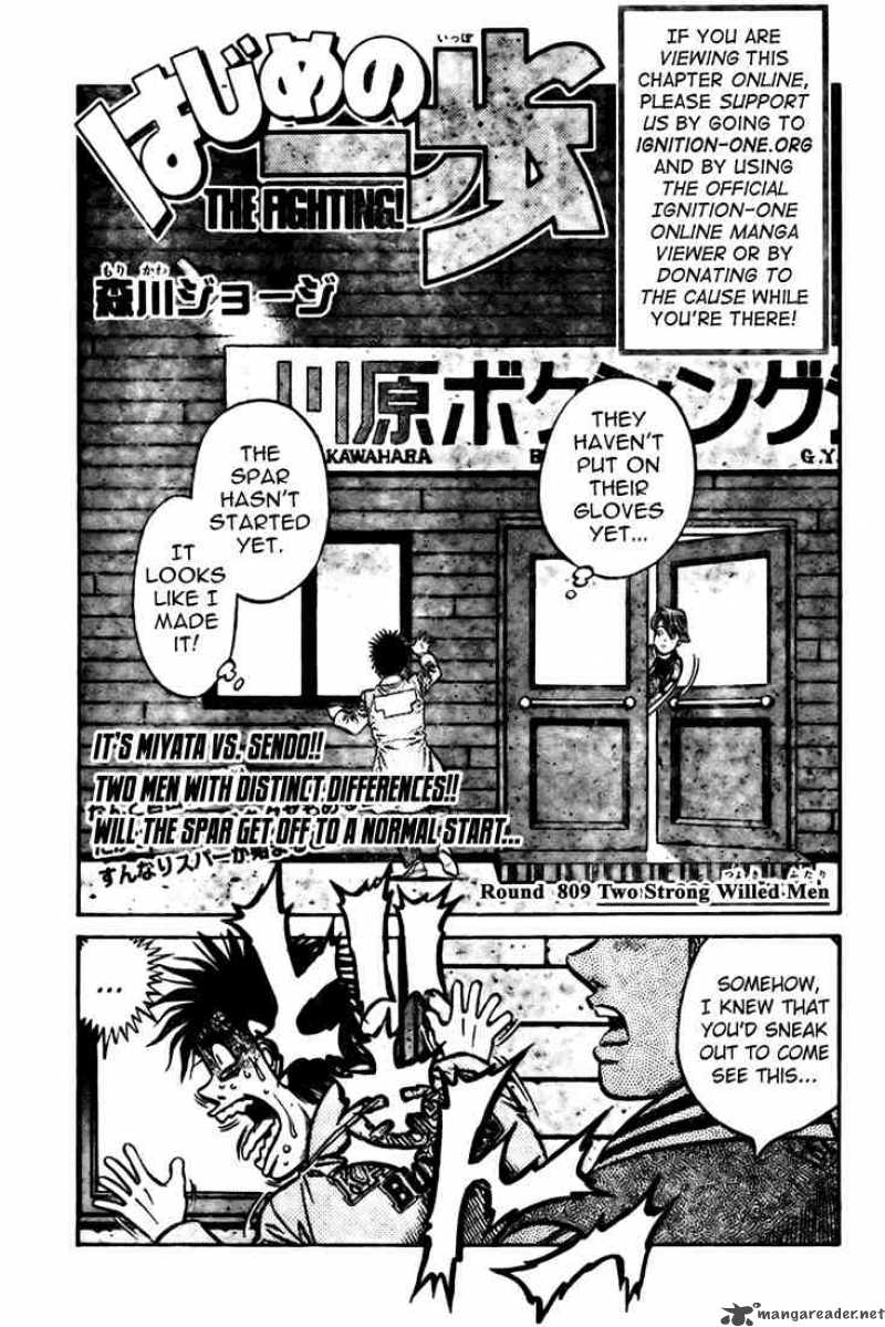 Read HAJIME NO IPPO EN Manga Online