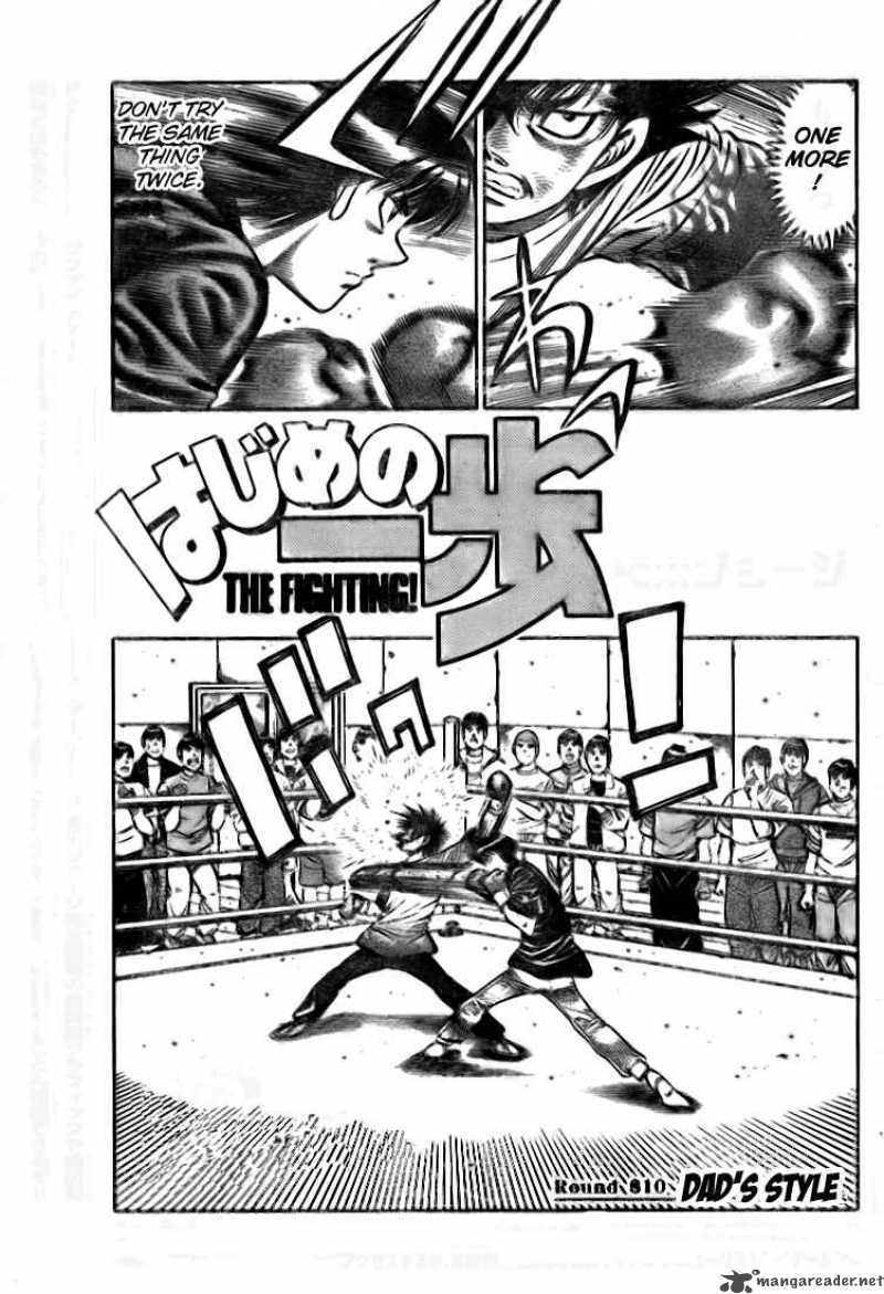 Read HAJIME NO IPPO EN Manga Online
