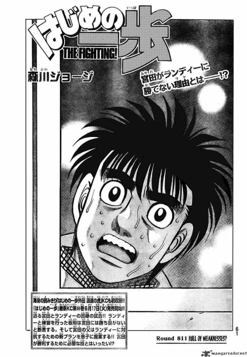 Read HAJIME NO IPPO EN Manga Online