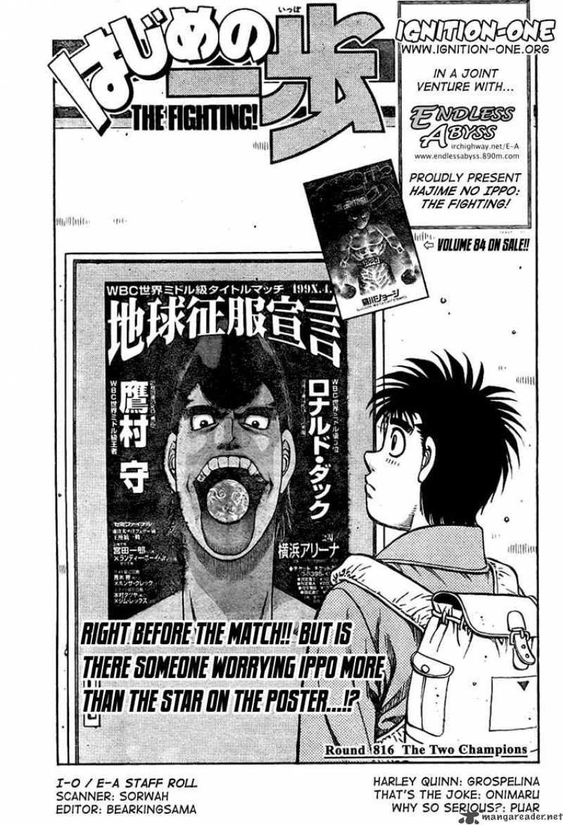 Read HAJIME NO IPPO EN Manga Online