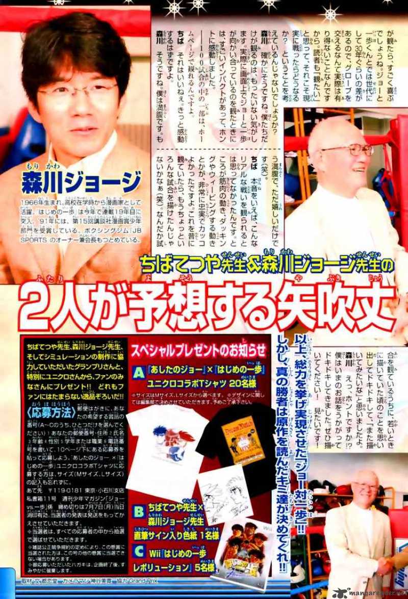 Read HAJIME NO IPPO EN Manga Online