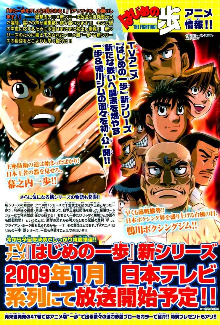 Read HAJIME NO IPPO EN Manga Online