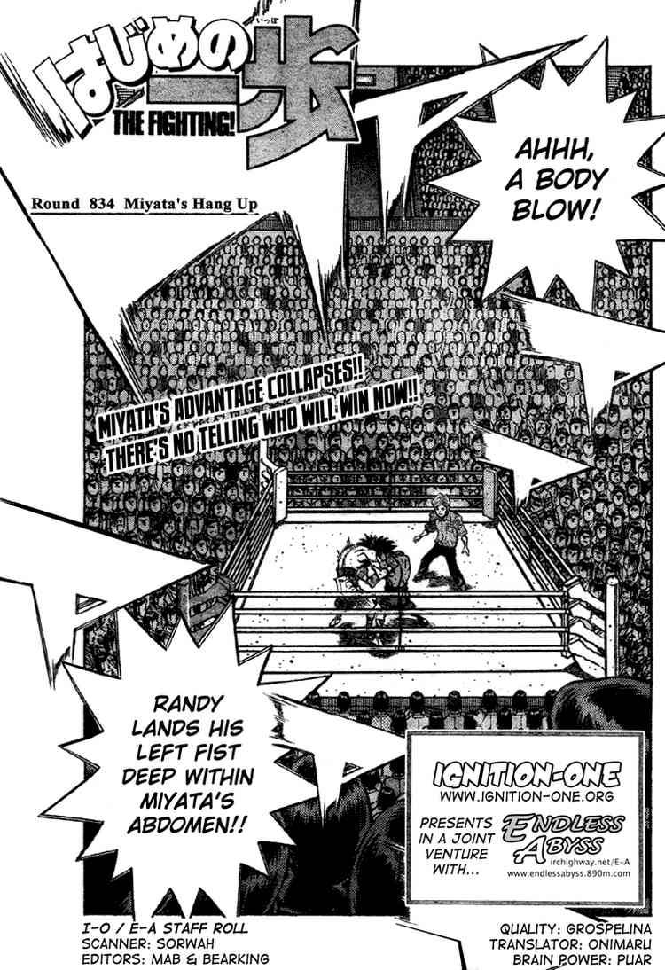 Read HAJIME NO IPPO EN Manga Online