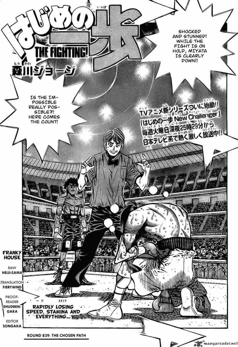 Read HAJIME NO IPPO EN Manga Online