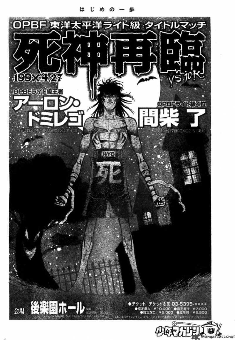 Read HAJIME NO IPPO EN Manga Online