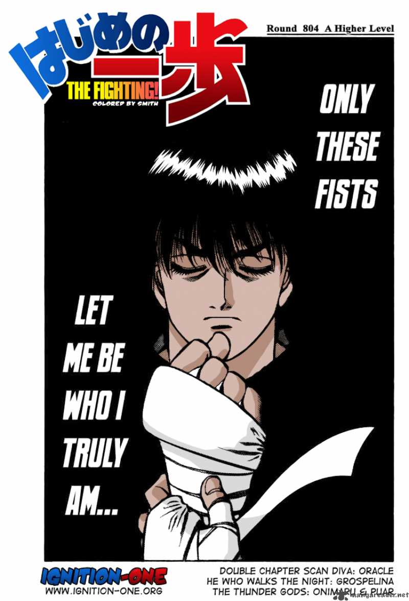 Read HAJIME NO IPPO EN Manga Online