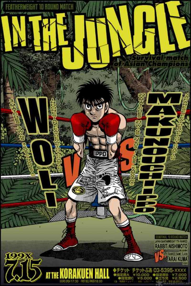 Read HAJIME NO IPPO EN Manga Online