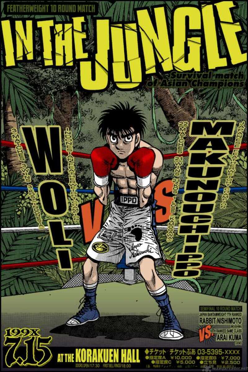 Read HAJIME NO IPPO EN Manga Online