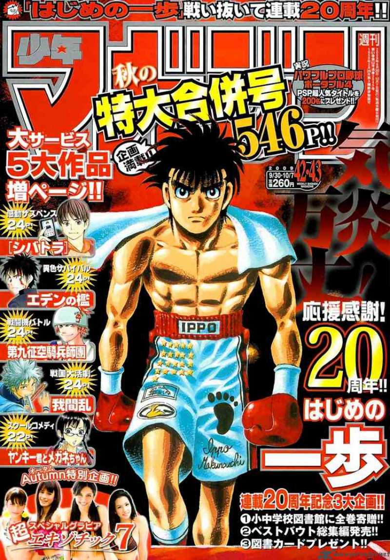 Read HAJIME NO IPPO EN Manga Online