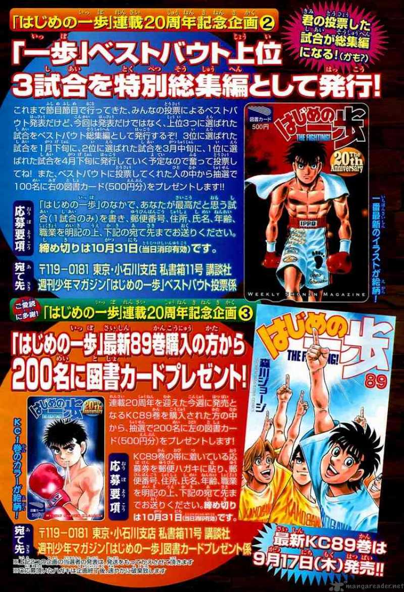 Read HAJIME NO IPPO EN Manga Online