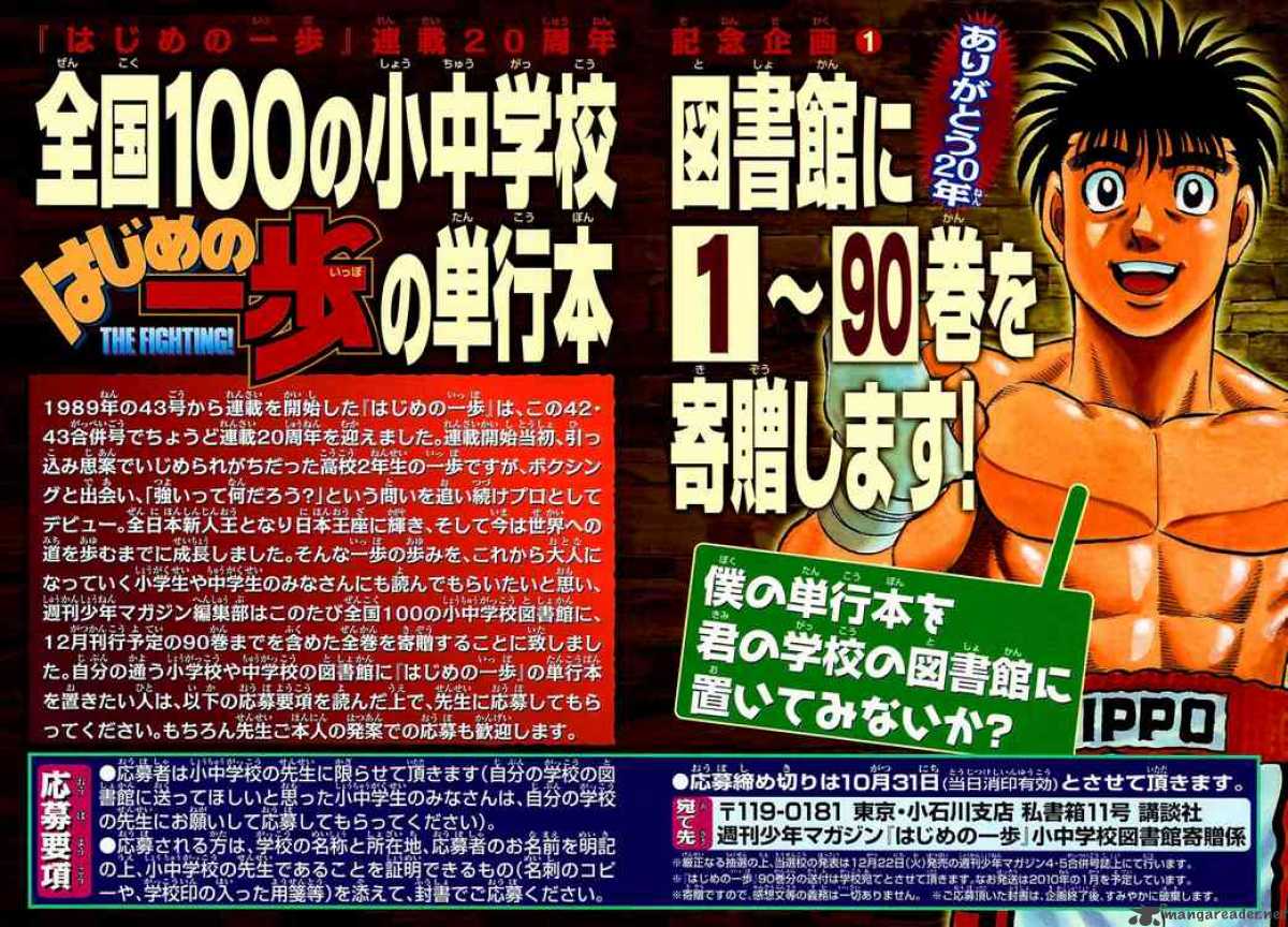 Read HAJIME NO IPPO EN Manga Online