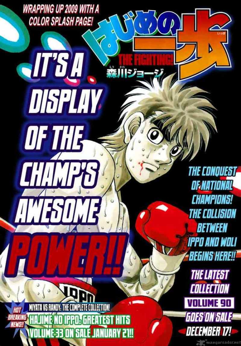 Read HAJIME NO IPPO EN Manga Online