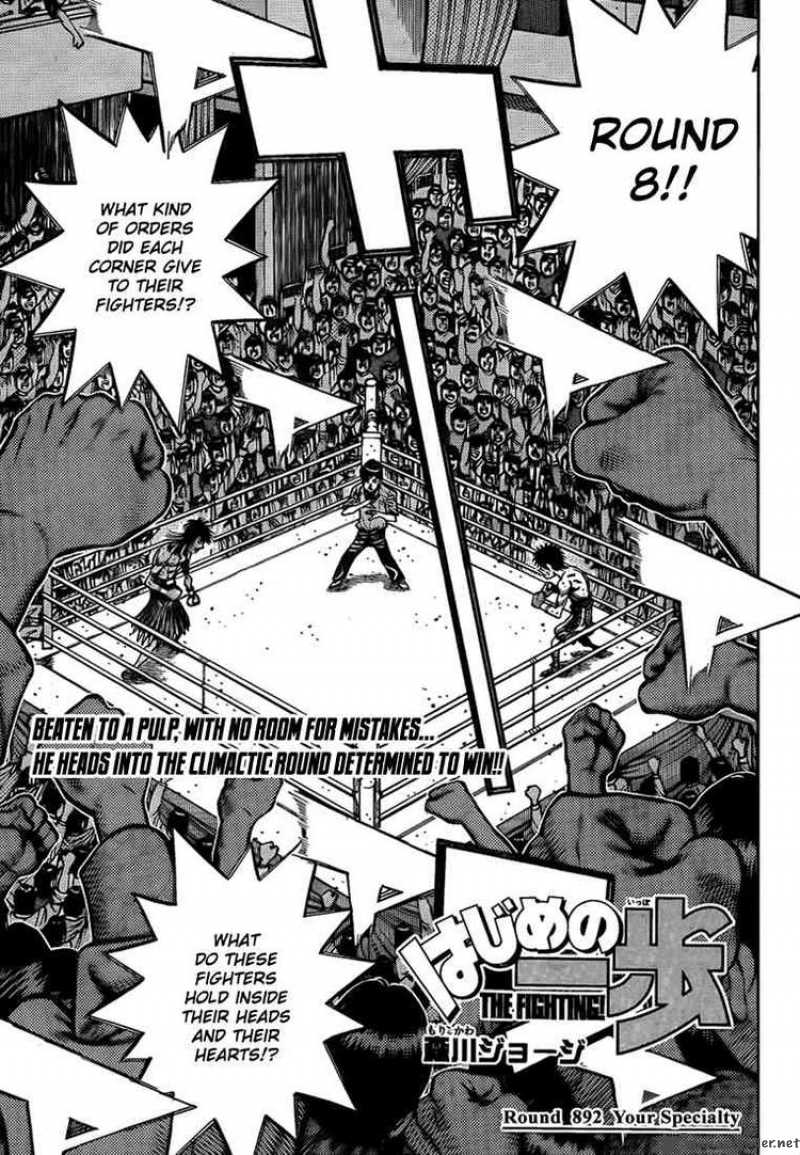 Read HAJIME NO IPPO EN Manga Online