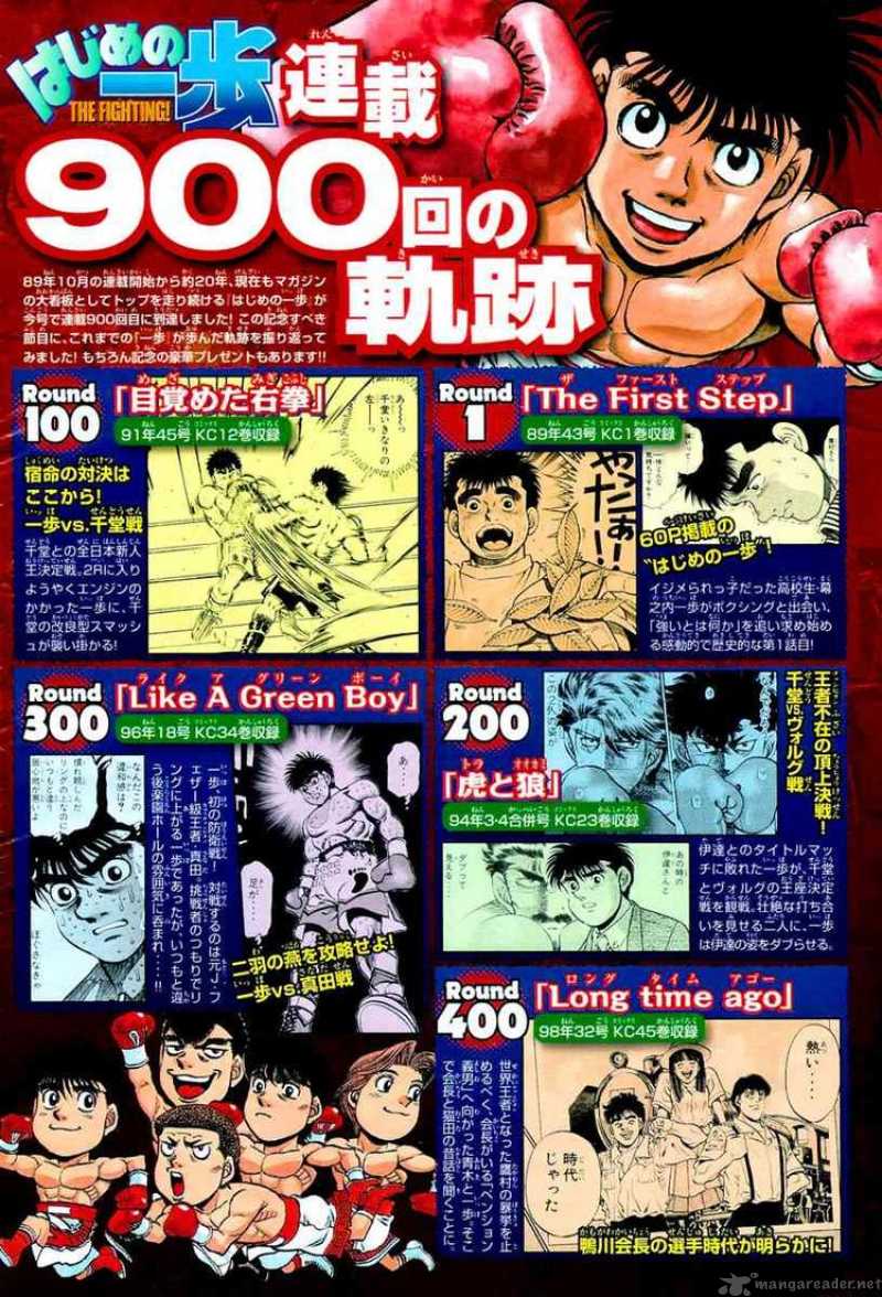 Read HAJIME NO IPPO EN Manga Online