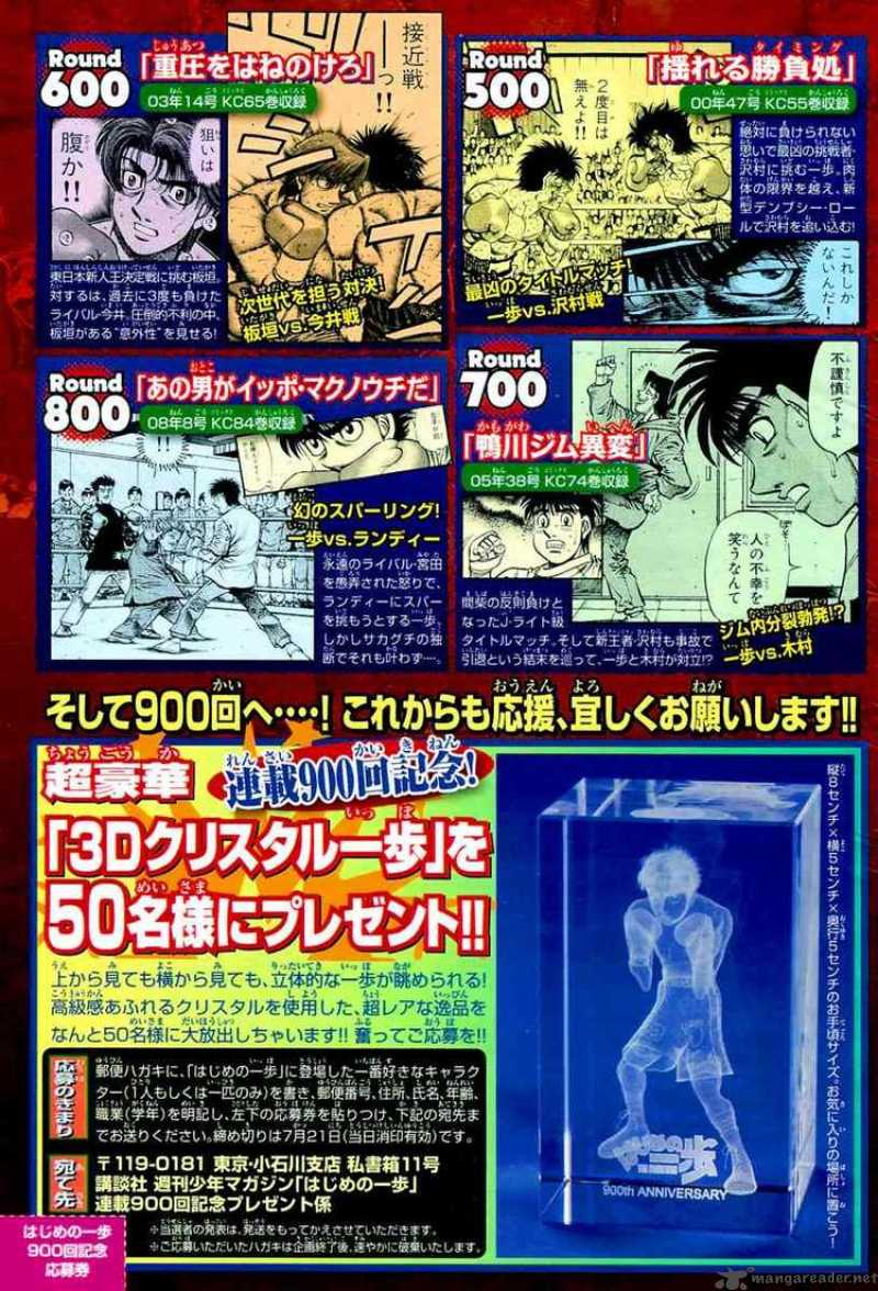 Read HAJIME NO IPPO EN Manga Online