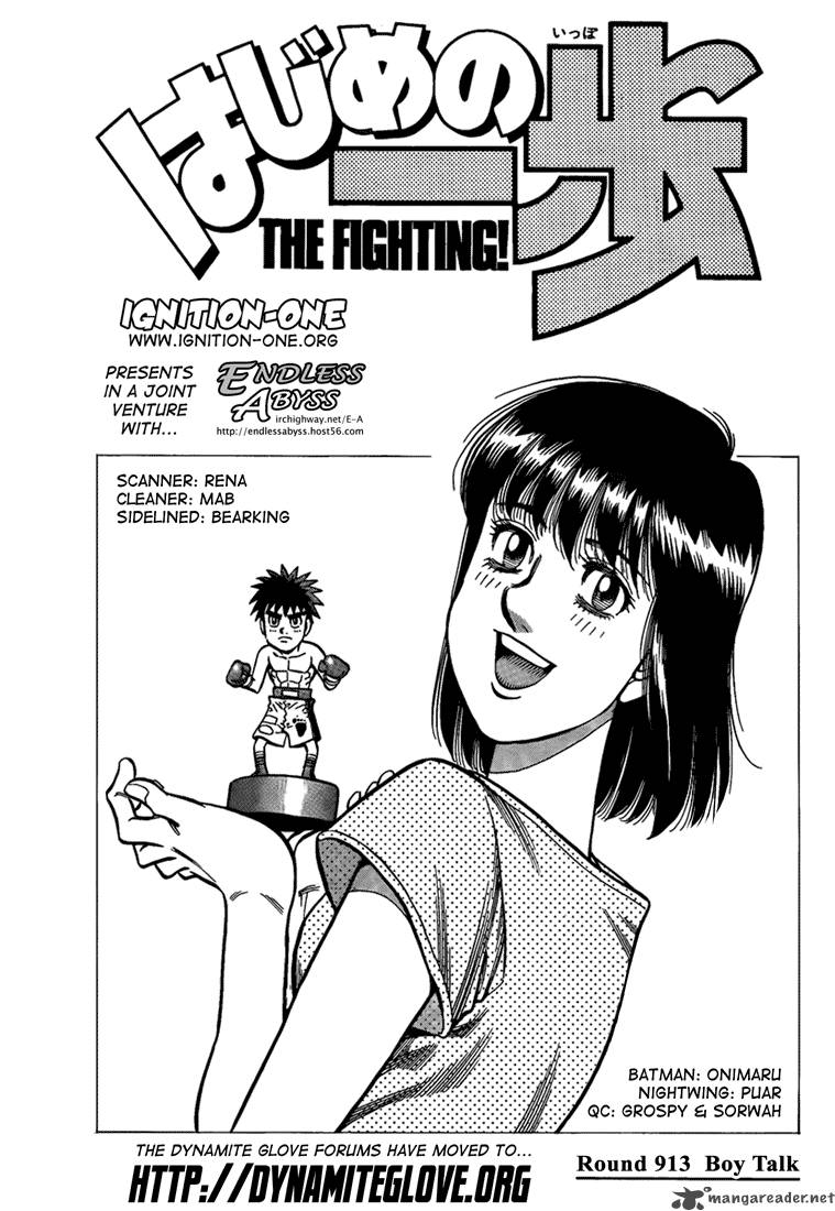 Read HAJIME NO IPPO EN Manga Online
