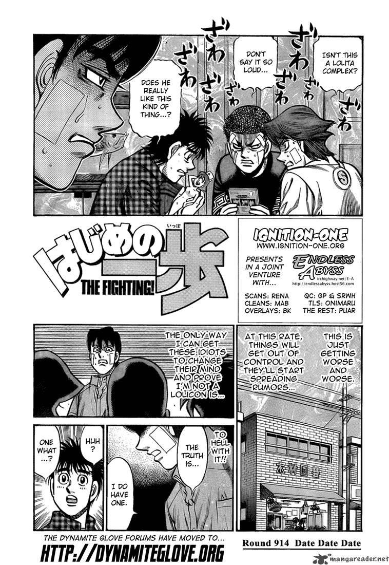 Read HAJIME NO IPPO EN Manga Online