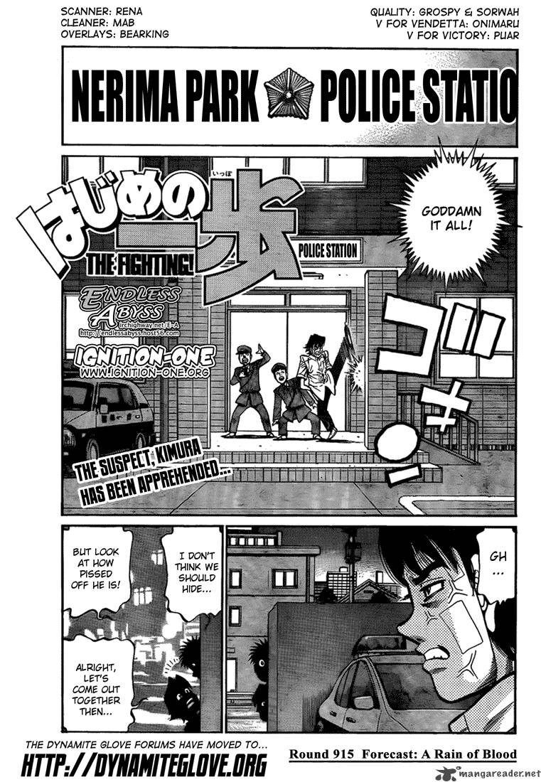 Read HAJIME NO IPPO EN Manga Online
